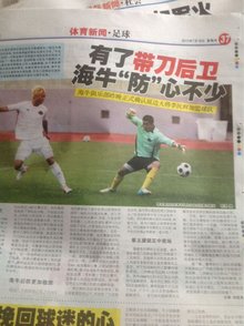 热度也让